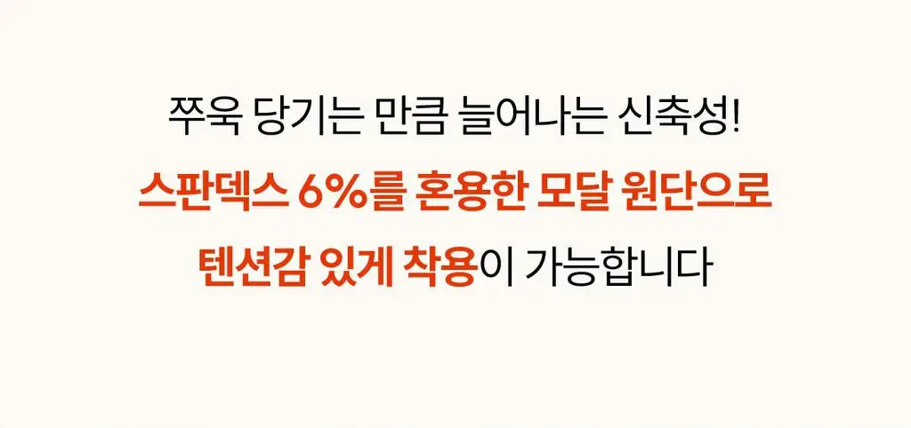 마른파이브 모달 브이넥 롱 원피스 잠옷 (블랙/차콜/라이트그레이) 상세페이지 73