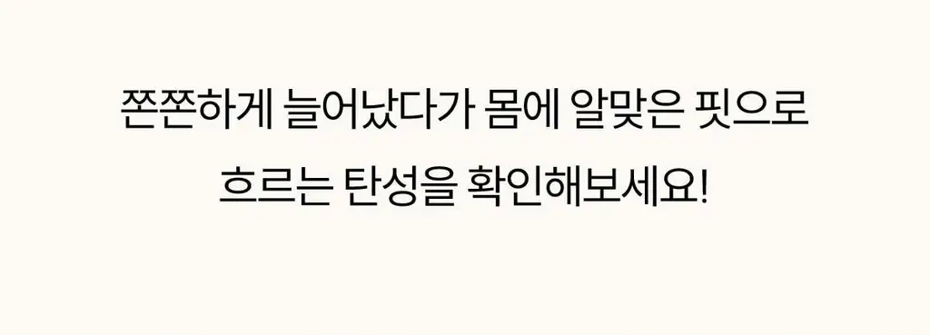 마른파이브 모달 브이넥 롱 원피스 잠옷 (블랙/차콜/라이트그레이) 상세페이지 75