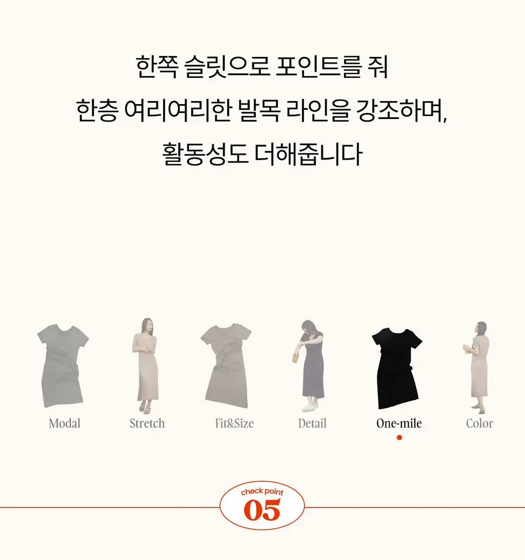 마른파이브 모달 브이넥 롱 원피스 잠옷 (블랙/차콜/라이트그레이) 상세페이지 88