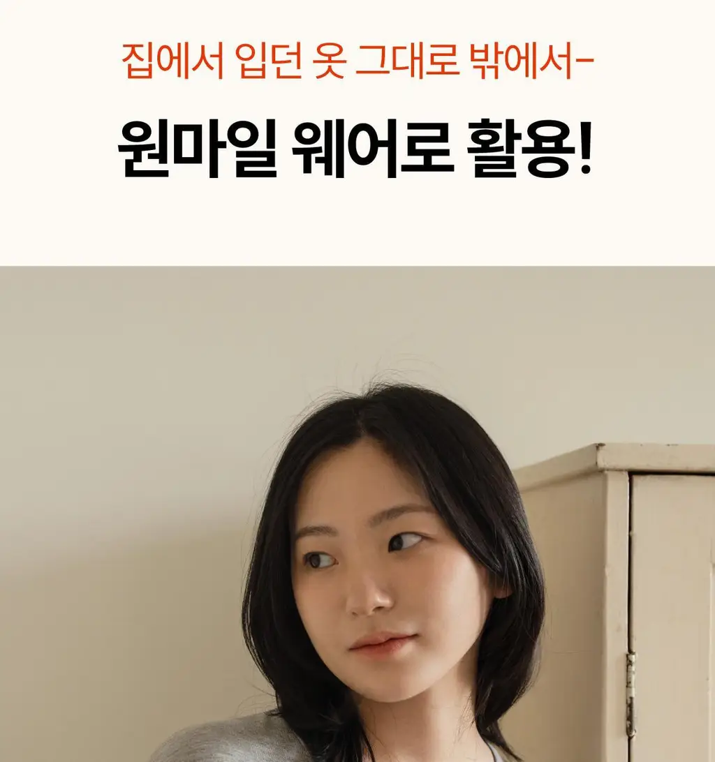 마른파이브 모달 브이넥 롱 원피스 잠옷 (블랙/차콜/라이트그레이) 상세페이지 89