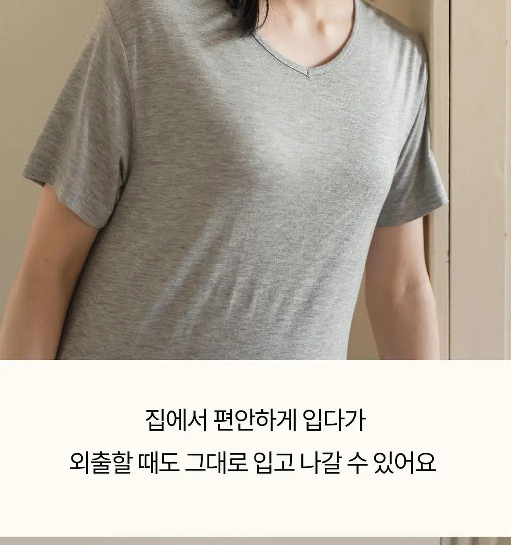 마른파이브 모달 브이넥 롱 원피스 잠옷 (블랙/차콜/라이트그레이) 상세페이지 90