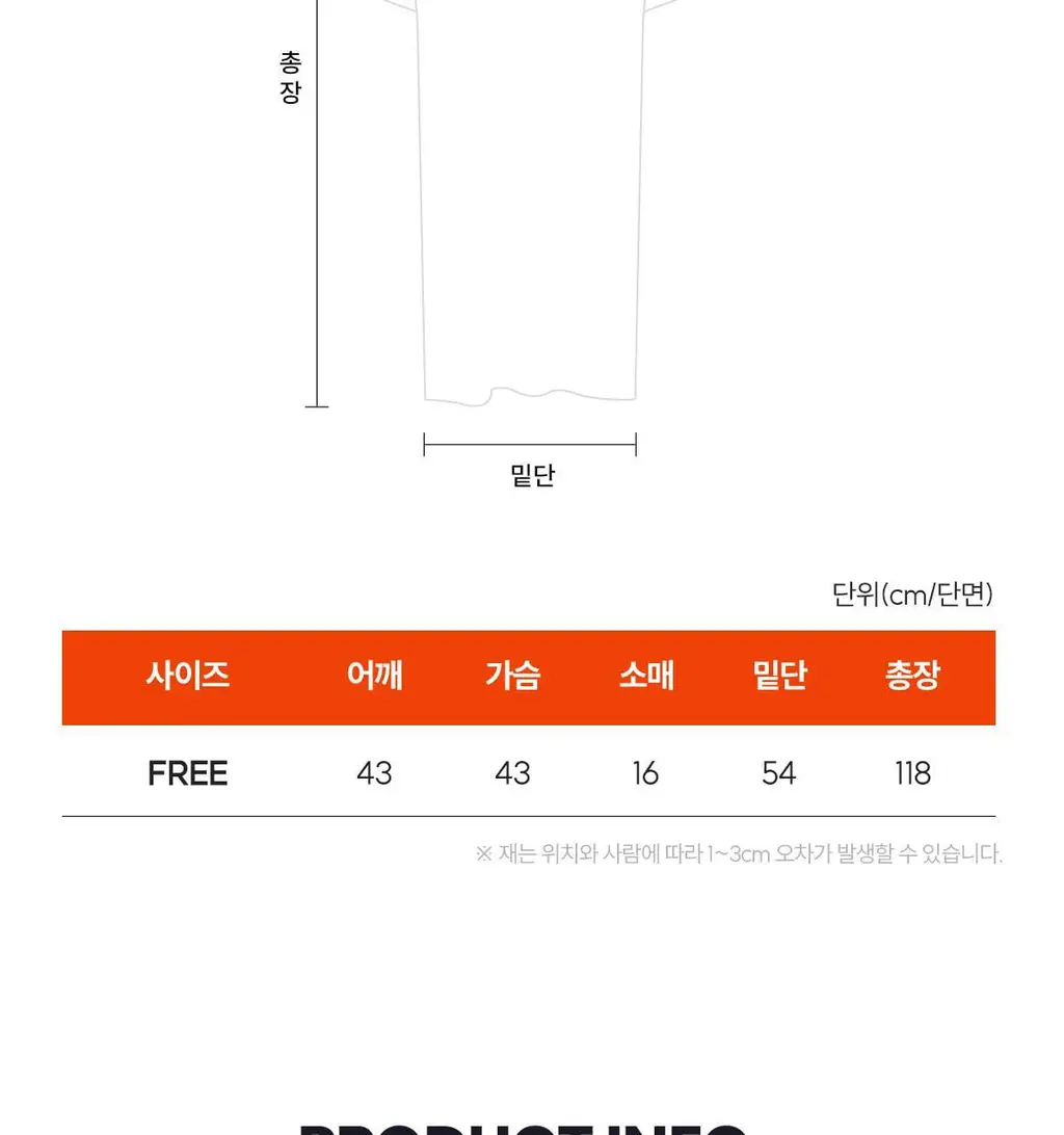 마른파이브 모달 브이넥 롱 원피스 잠옷 (블랙/차콜/라이트그레이) 상세페이지 114