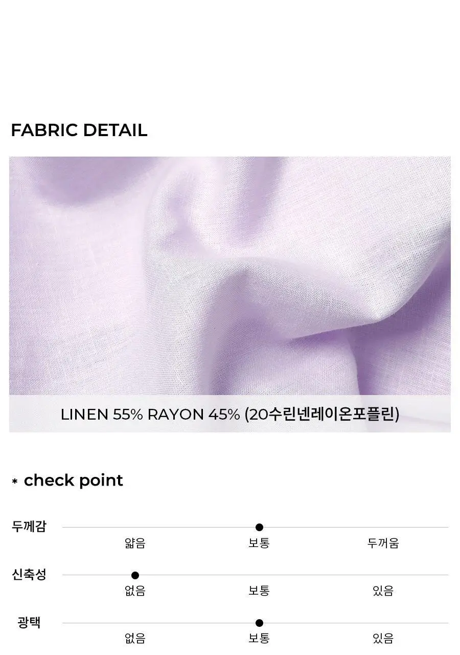 오르시떼 여성 F039 린타퍼플 로브 상세페이지 8