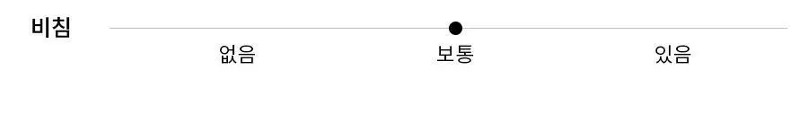 오르시떼 여성 F039 린타퍼플 로브 상세페이지 9