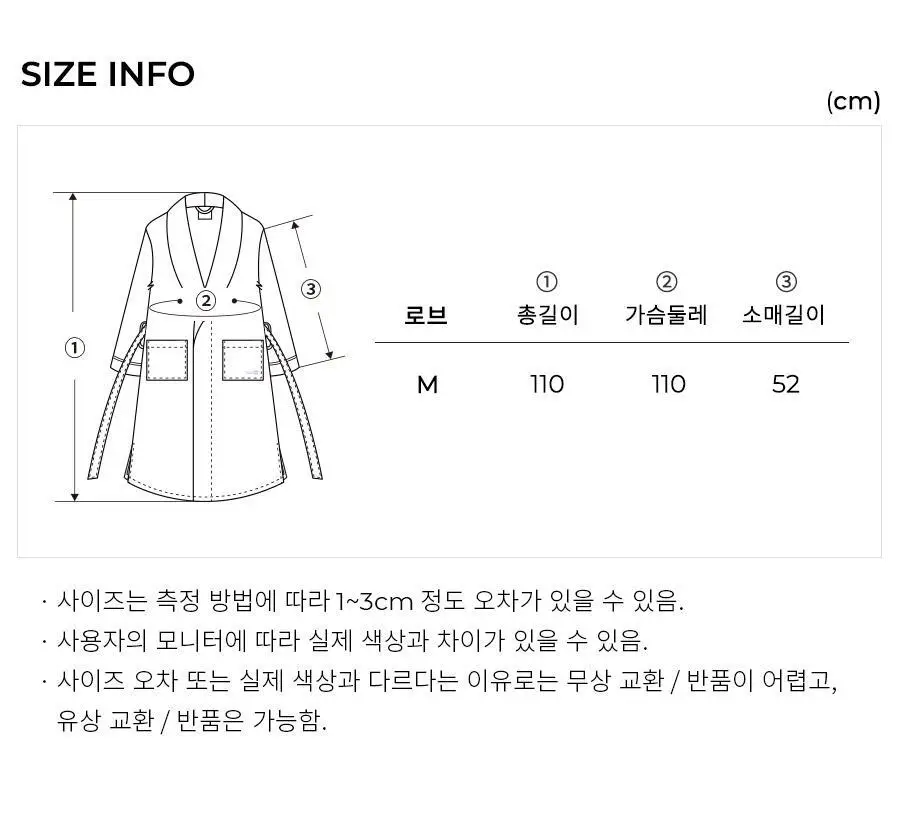 오르시떼 여성 F039 린타퍼플 로브 상세페이지 10