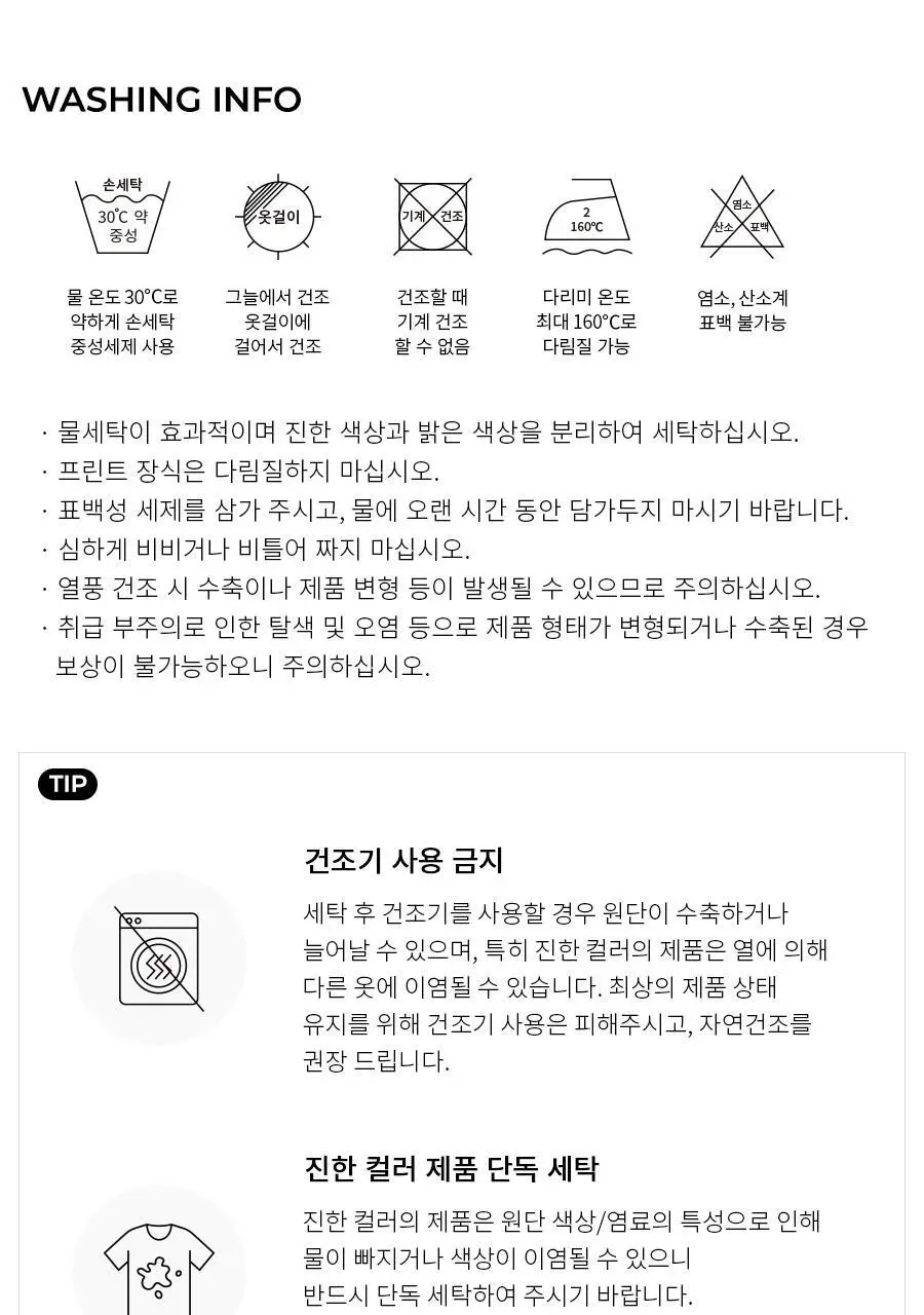 오르시떼 여성 F039 린타퍼플 로브 상세페이지 11