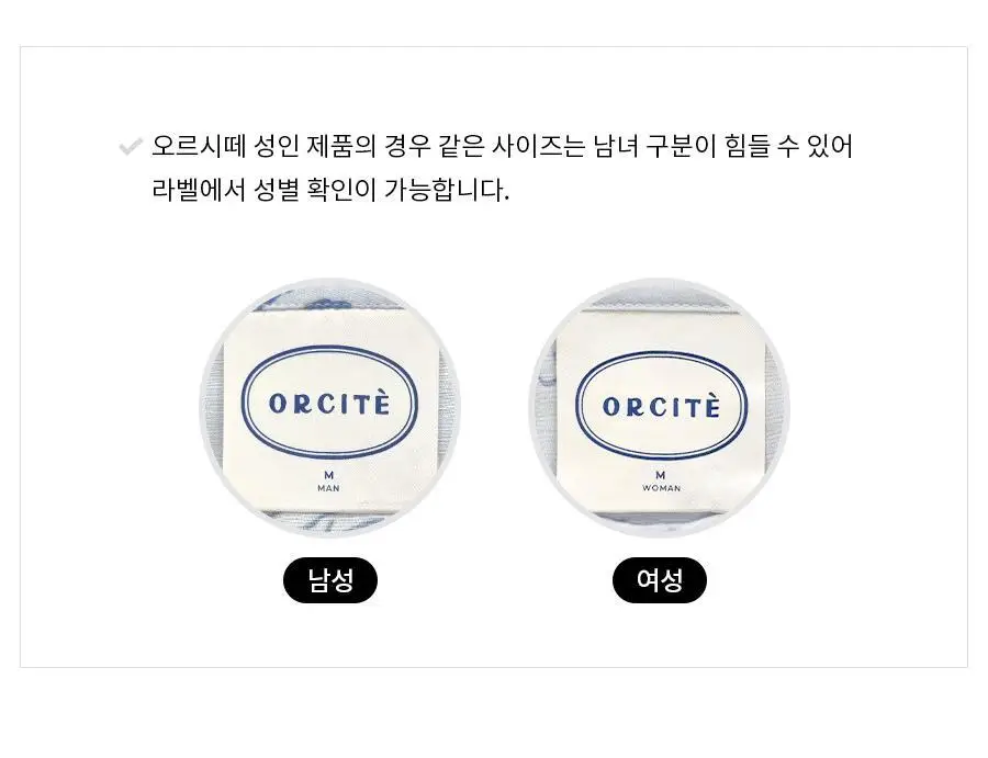 오르시떼 여성 F039 린타퍼플 로브 상세페이지 13