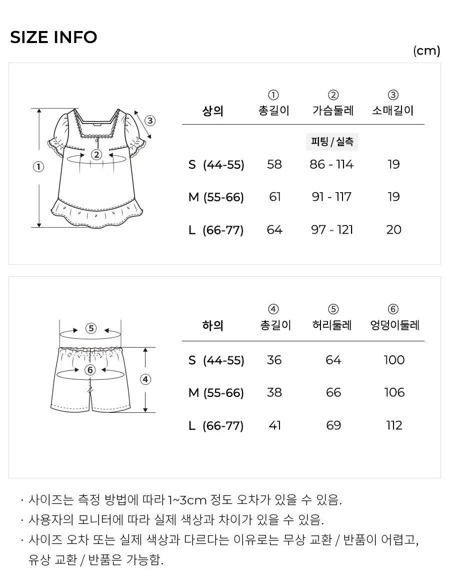 오르시떼 여성 F068 피아 반소매 상하 상세페이지 15