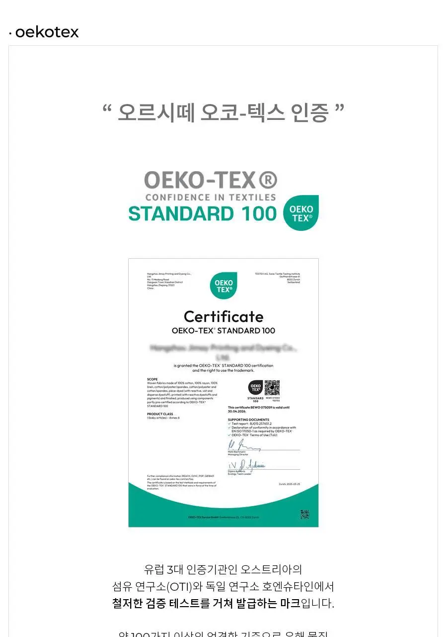 오르시떼 여성 F068 피아 반소매 상하 상세페이지 22