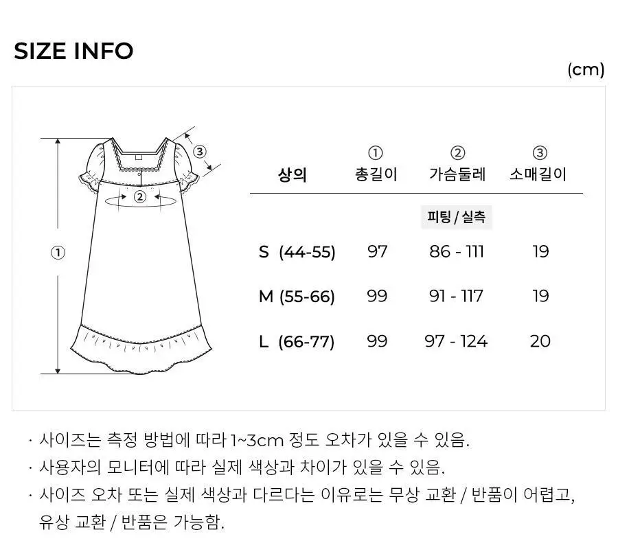 오르시떼 여성 F068 피아 반소매 원피스 상세페이지 9