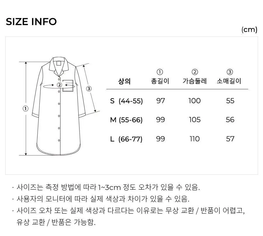 오르시떼 여성 F356 아마레 긴소매 원피스 상세페이지 10