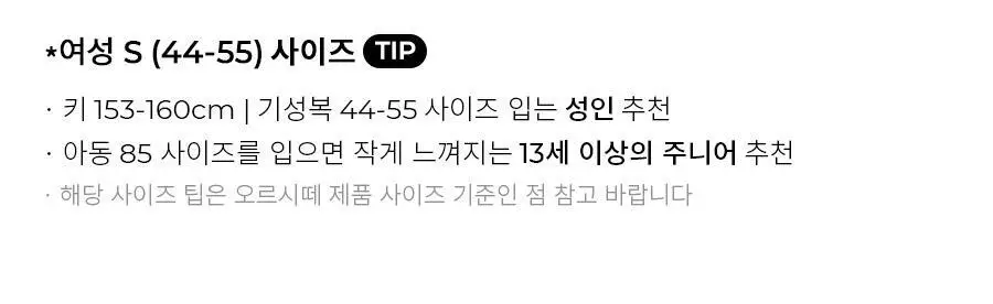 오르시떼 여성 F356 아마레 긴소매 원피스 상세페이지 11