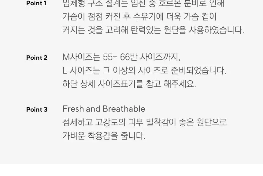 RYMD 모달 임부복 수유 나시 원피스 2color 상세페이지 14