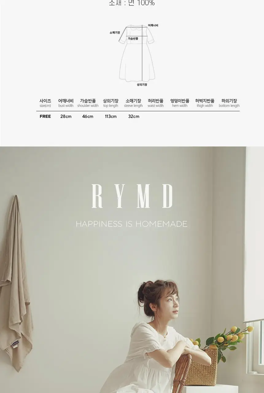 RYMD 힐링 잠옷 코튼 반팔 레이스 원피스 상세페이지 20