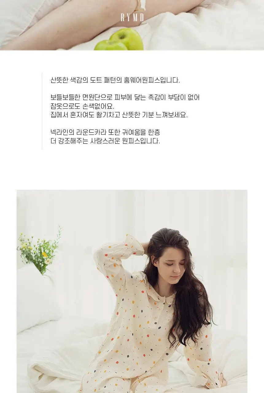 RYMD 힐링잠옷 라운드카라 컬러도트 요루면 원피스 홈웨어 상세페이지 3