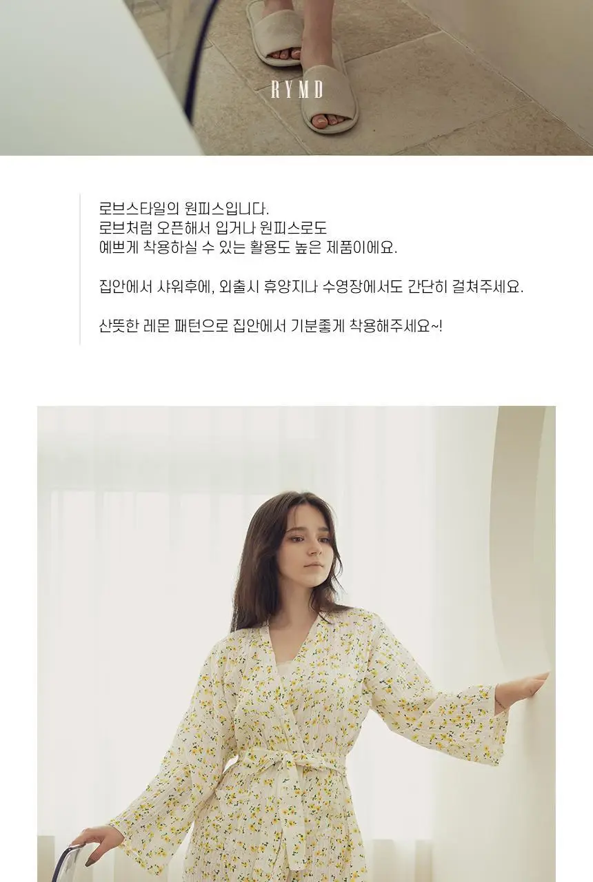 RYMD 힐링잠옷 레몬 로브 원피스 홈웨어 상세페이지 3