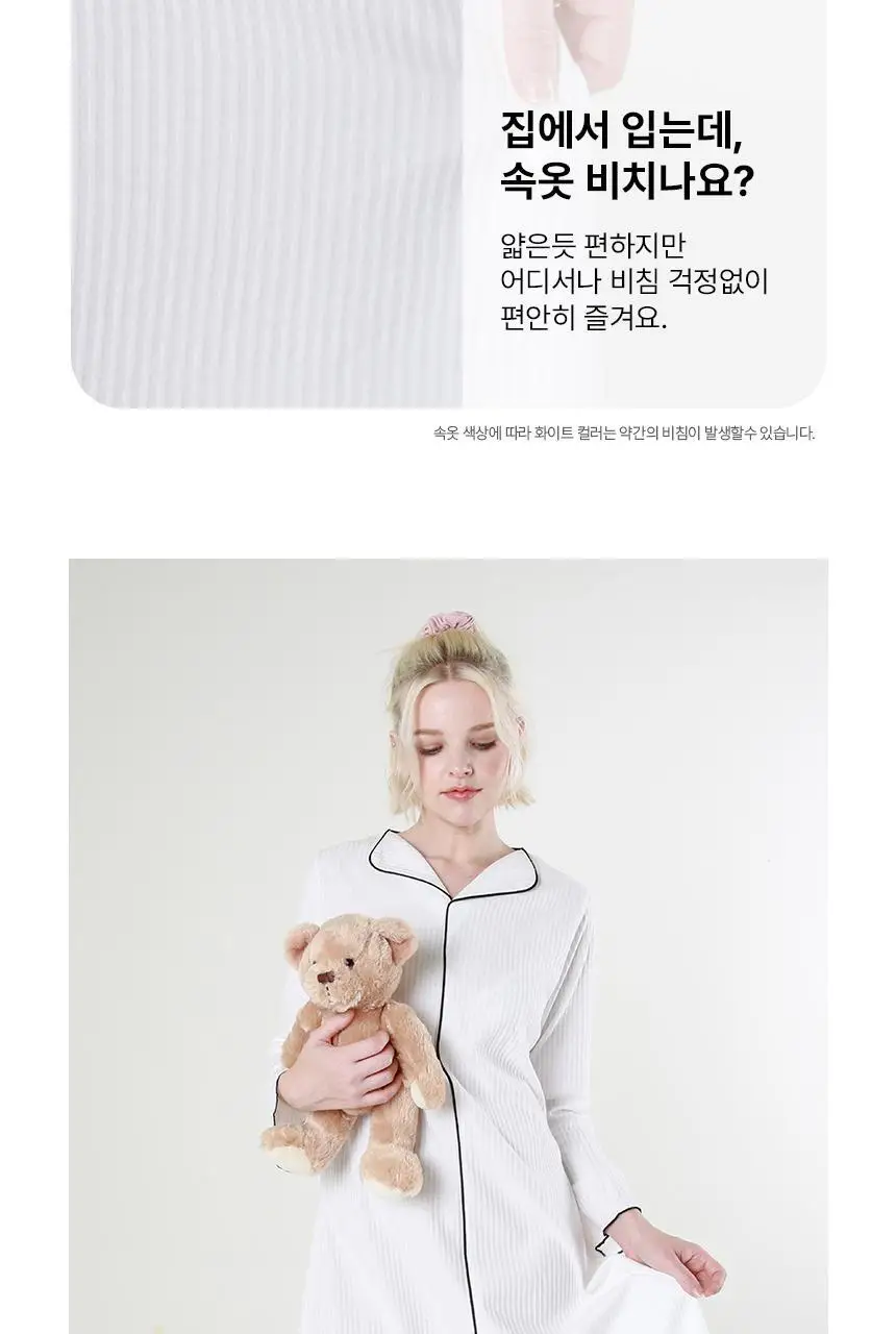 RYMD 힐링잠옷 모던 플레어 원피스 홈웨어 2color 상세페이지 7