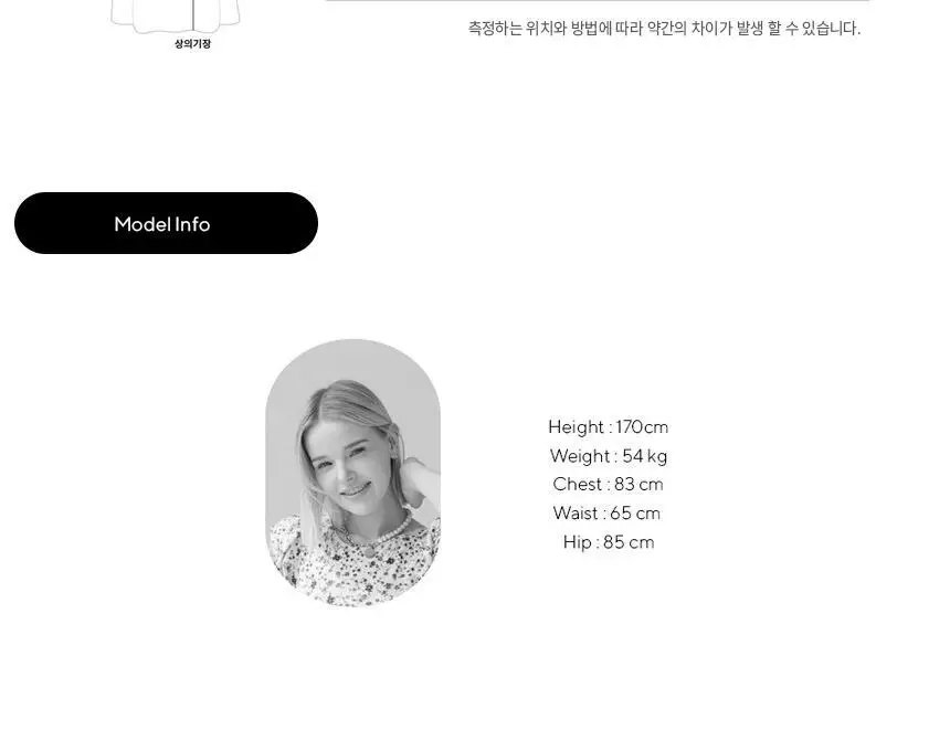 RYMD 힐링잠옷 모던 플레어 원피스 홈웨어 2color 상세페이지 48