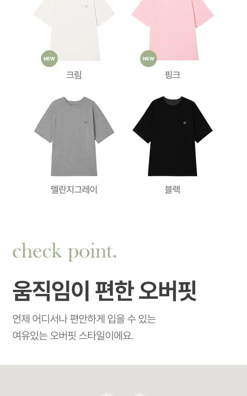 뉴버디 릴렉스핏 로고 티셔츠 - 크림 상세페이지 3