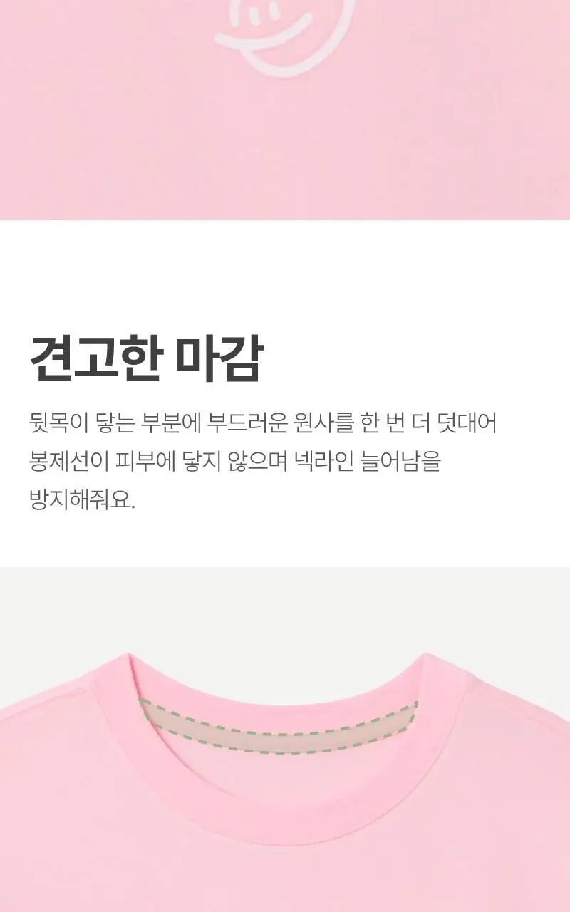 뉴버디 릴렉스핏 로고 티셔츠 - 핑크 상세페이지 5