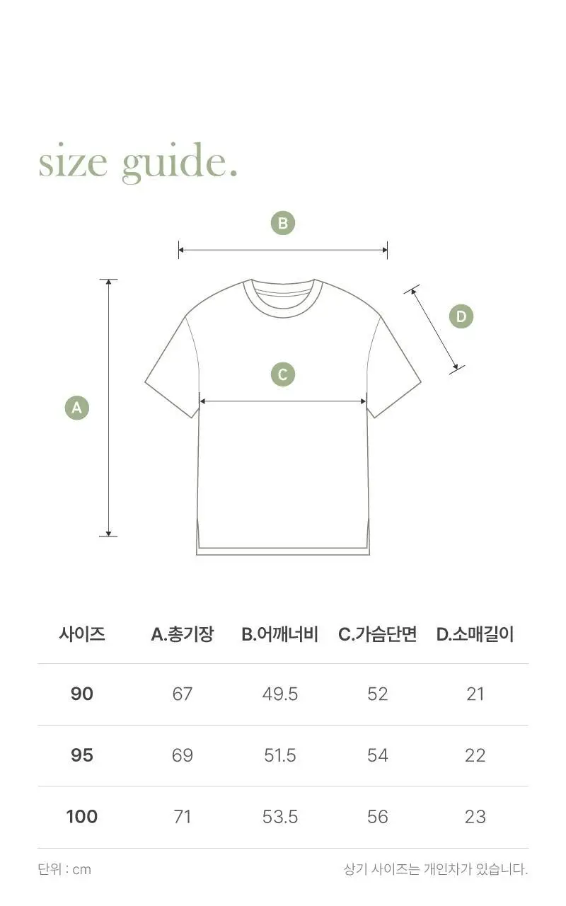 뉴버디 릴렉스핏 로고 티셔츠 - 핑크 상세페이지 14