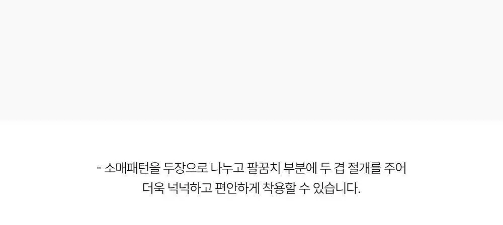 레이지지 루즈 핏 클래식 솔리드 셔츠 (4색상) 상세페이지 52
