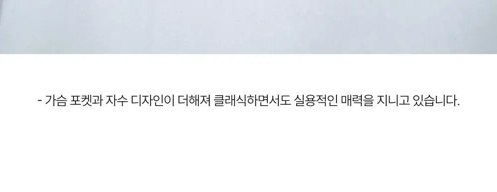 레이지지 루즈 핏 클래식 솔리드 셔츠 (4색상) 상세페이지 54