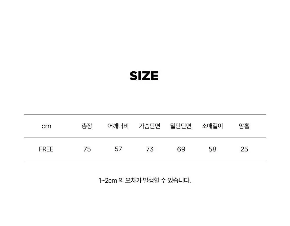 레이지지 루즈 핏 클래식 솔리드 셔츠 (4색상) 상세페이지 64