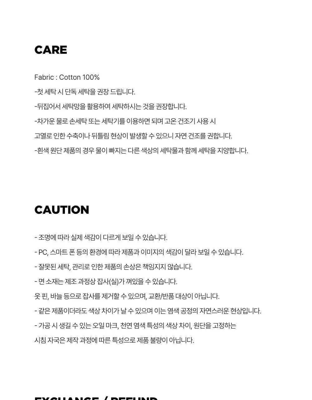 레이지지 루즈 핏 클래식 솔리드 셔츠 (4색상) 상세페이지 66