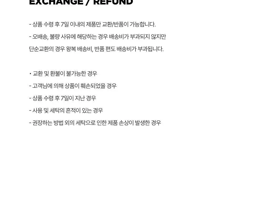 레이지지 루즈 핏 클래식 솔리드 셔츠 (4색상) 상세페이지 67