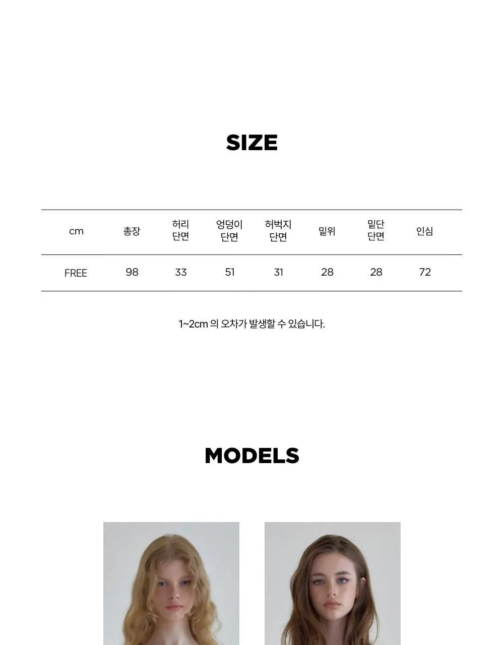 레이지지 소프트 더블 브러쉬 롱 팬츠 (2색상) 상세페이지 61