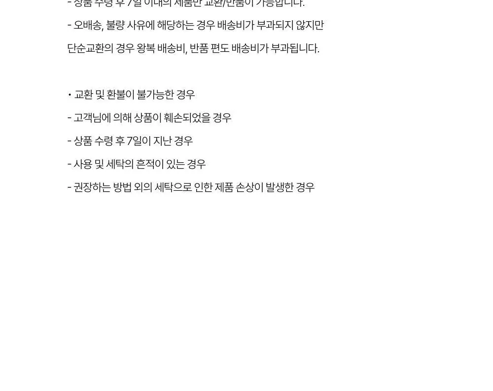 레이지지 소프트 더블 브러쉬 롱 팬츠 (2색상) 상세페이지 64