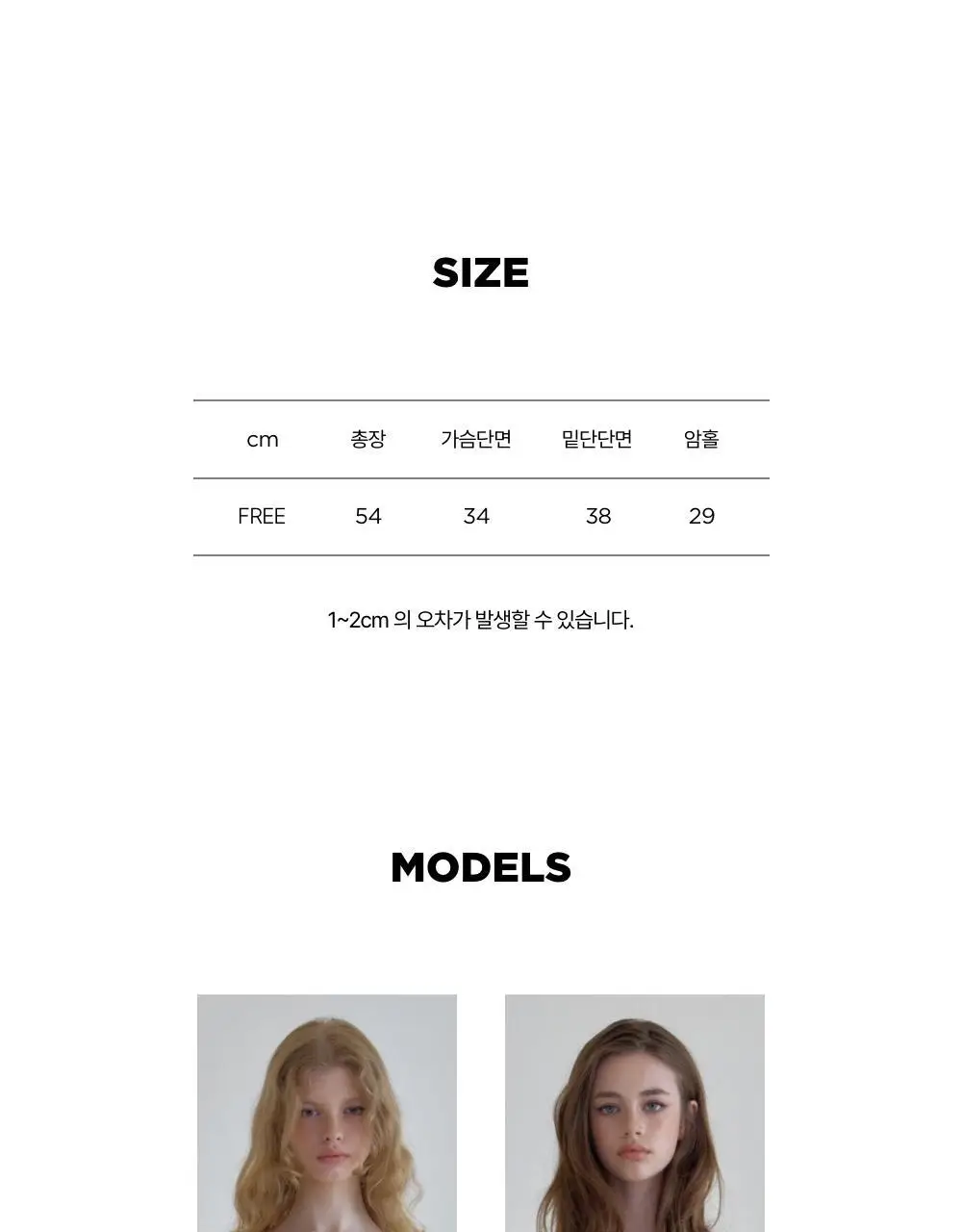 레이지지 소프트 스트레치 탱크탑 (4색상) 상세페이지 62