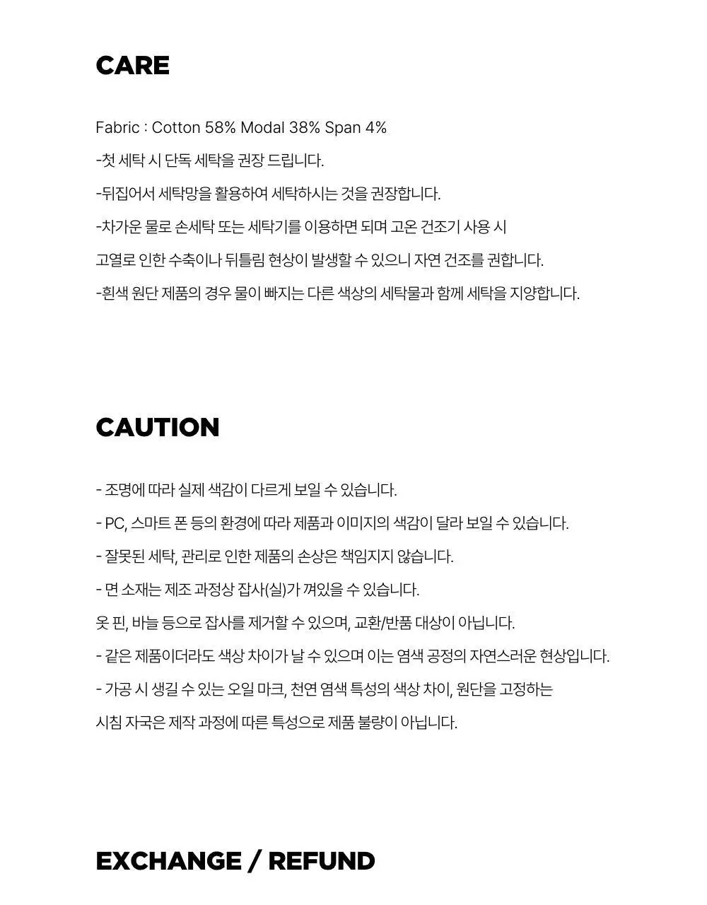 레이지지 소프트 스트레치 탱크탑 (4색상) 상세페이지 64