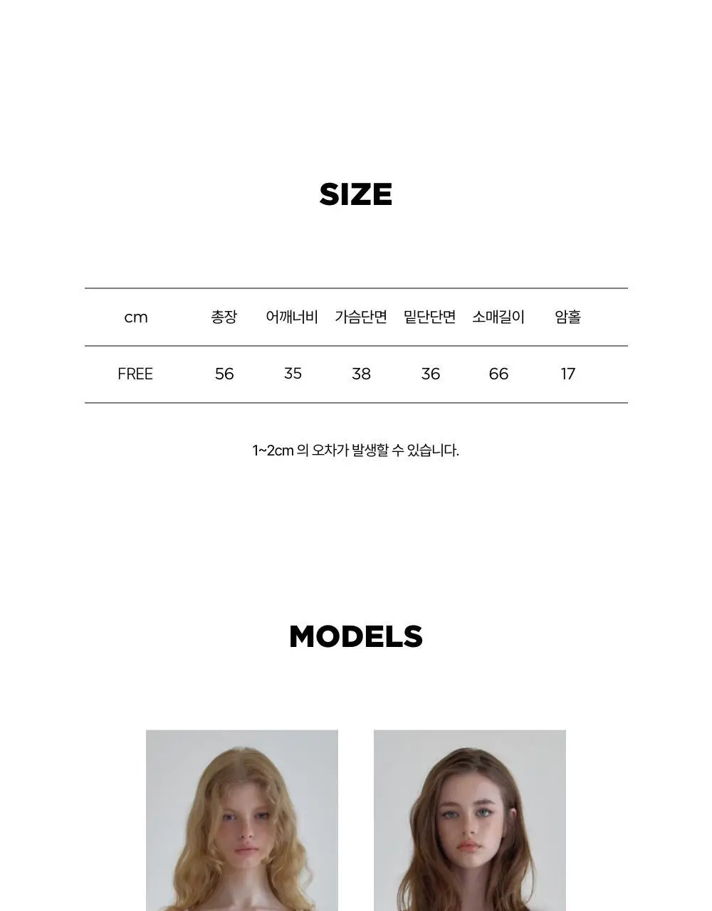 레이지지 소프트 터치 롱 슬리브 티셔츠 (3색상) 상세페이지 47