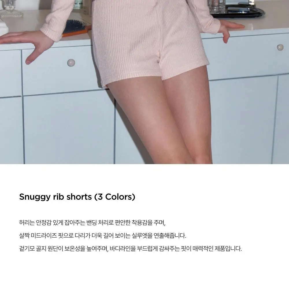레이지지 스너그 립 쇼츠 (3색상) 상세페이지 2