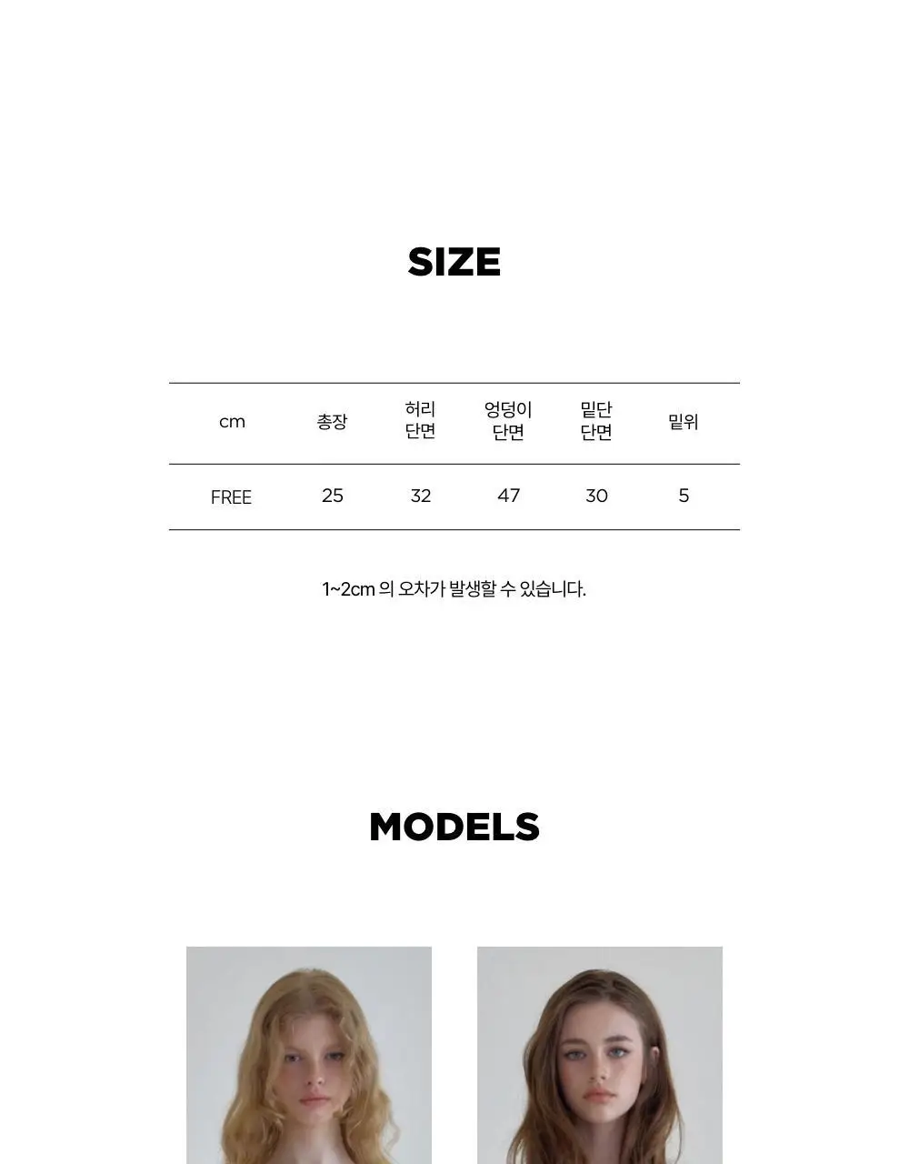 레이지지 스너그 립 쇼츠 (3색상) 상세페이지 80