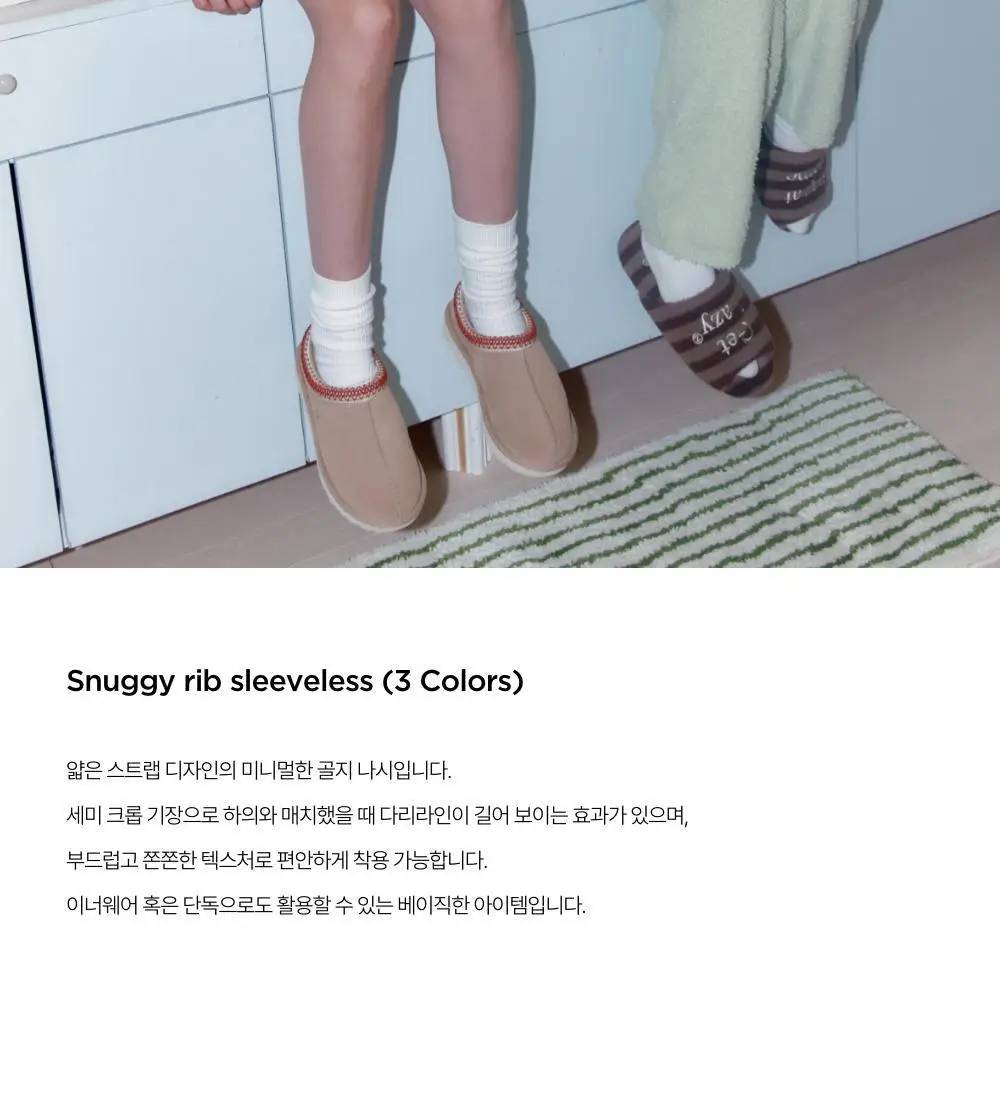 레이지지 스너기 립 슬리브리스 (3색상) 상세페이지 2