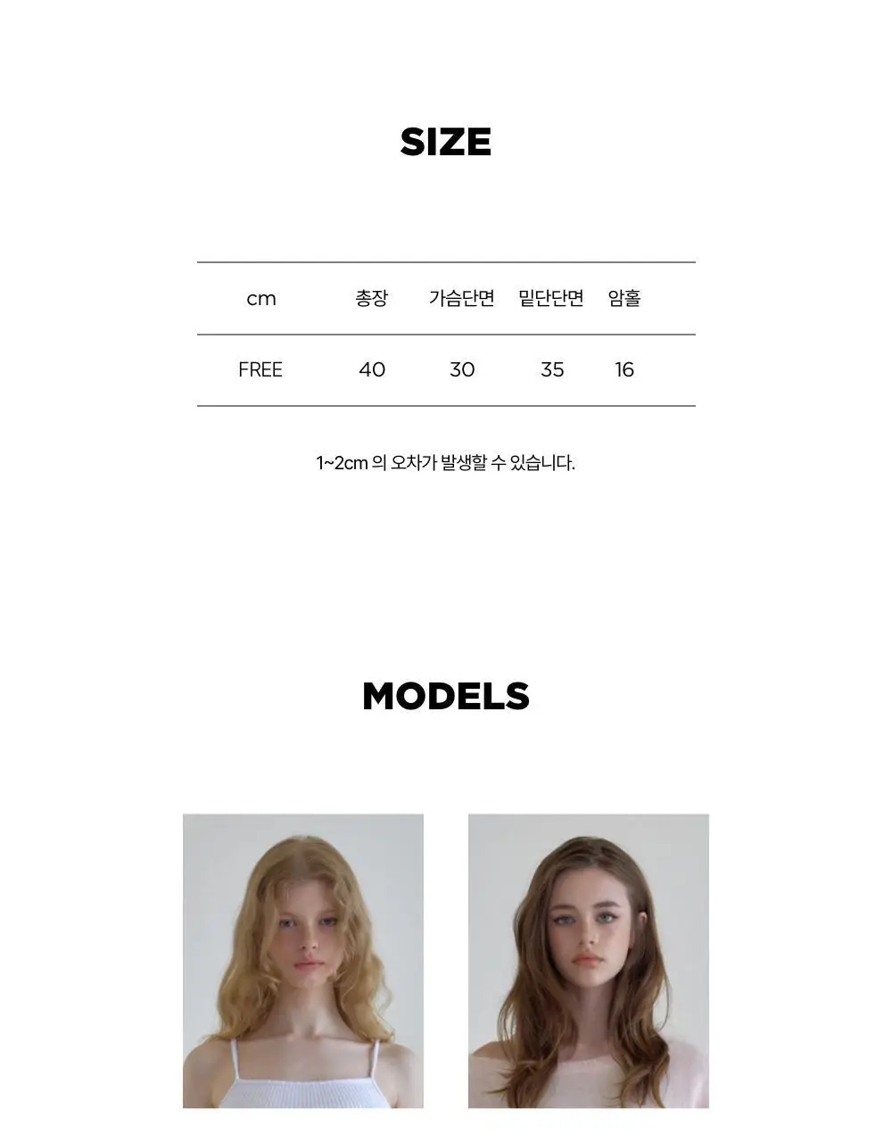 레이지지 스너기 립 슬리브리스 (3색상) 상세페이지 76