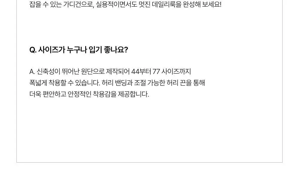레이지지 스윗 드림 플러피 가디건 팬츠 세트 말차 상세페이지 36