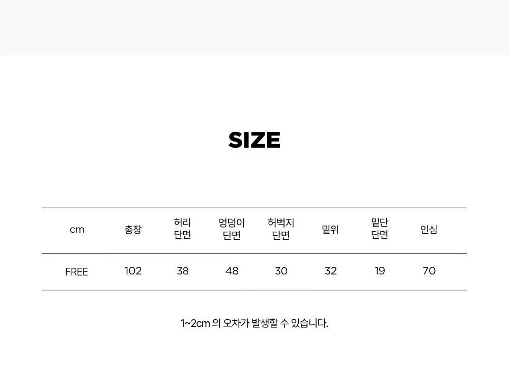 레이지지 스윗 드림 플러피 가디건 팬츠 세트 말차 상세페이지 49