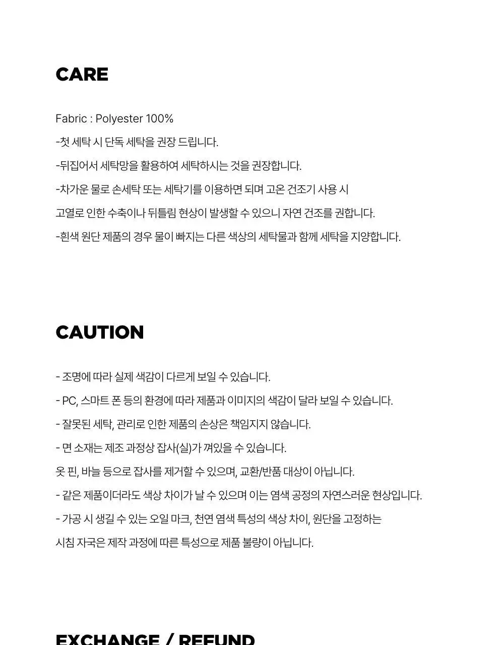 레이지지 스윗 드림 플러피 가디건 팬츠 세트 말차 상세페이지 51