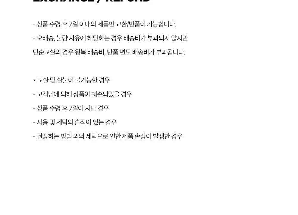 레이지지 스윗 드림 플러피 가디건 팬츠 세트 말차 상세페이지 52