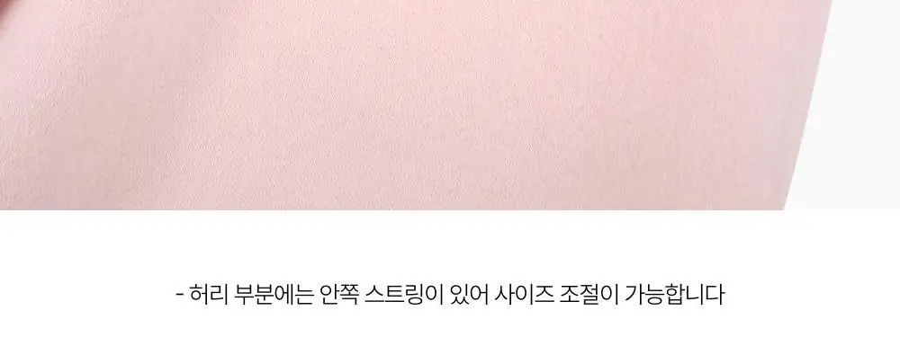 레이지지 슬로우 멜로우 데일리 스트링 팬츠 (4색상) 상세페이지 64