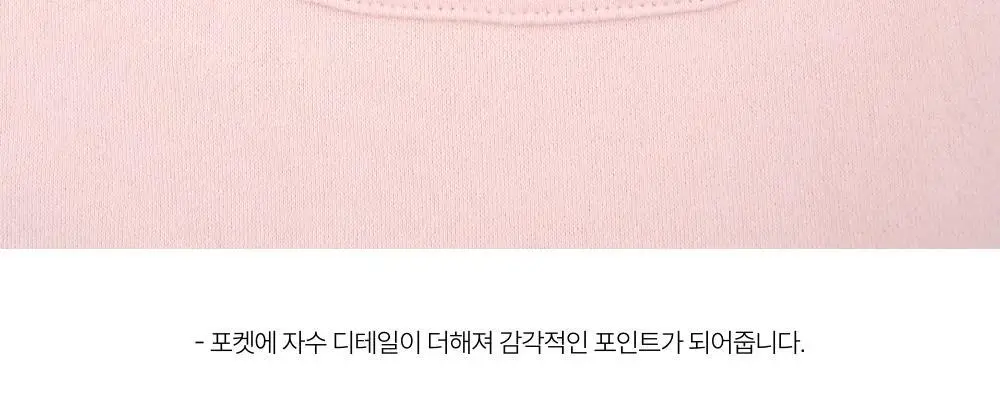레이지지 슬로우 멜로우 데일리 스트링 팬츠 (4색상) 상세페이지 66