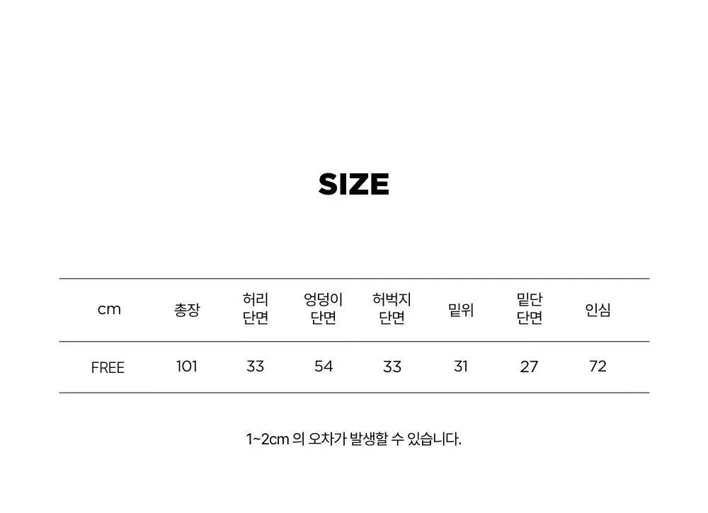 레이지지 슬로우 멜로우 데일리 스트링 팬츠 (4색상) 상세페이지 78