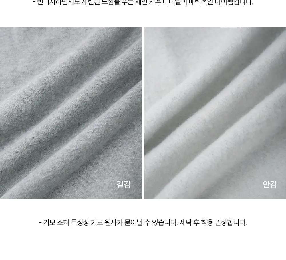 레이지지 슬로우 멜로우 데일리 오프숄더 스웻셔츠 (3색상) 상세페이지 62
