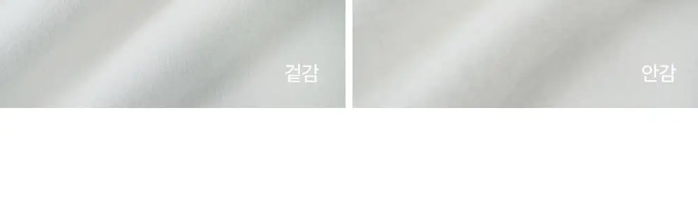 레이지지 슬로우 멜로우 데일리 오프숄더 스웻셔츠 (3색상) 상세페이지 68