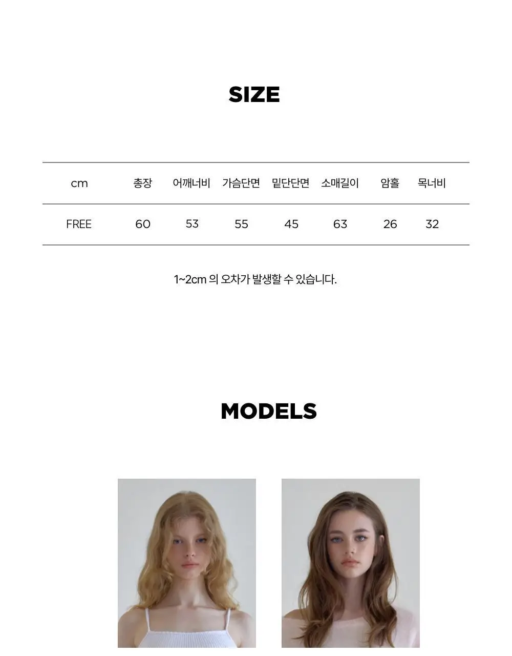 레이지지 슬로우 멜로우 데일리 오프숄더 스웻셔츠 (3색상) 상세페이지 69