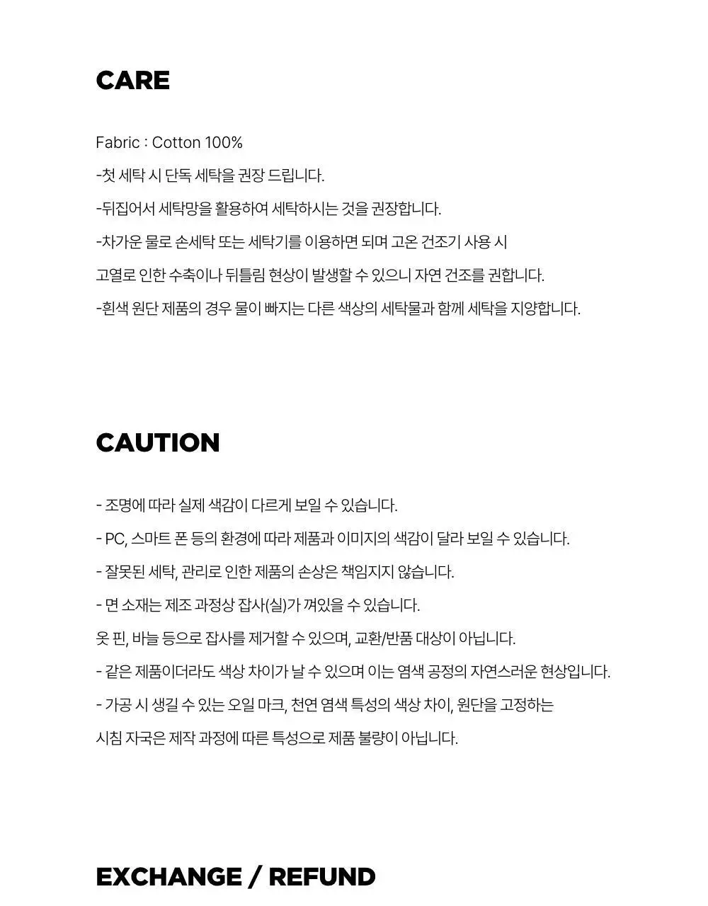 레이지지 슬로우 멜로우 데일리 오프숄더 스웻셔츠 (3색상) 상세페이지 71